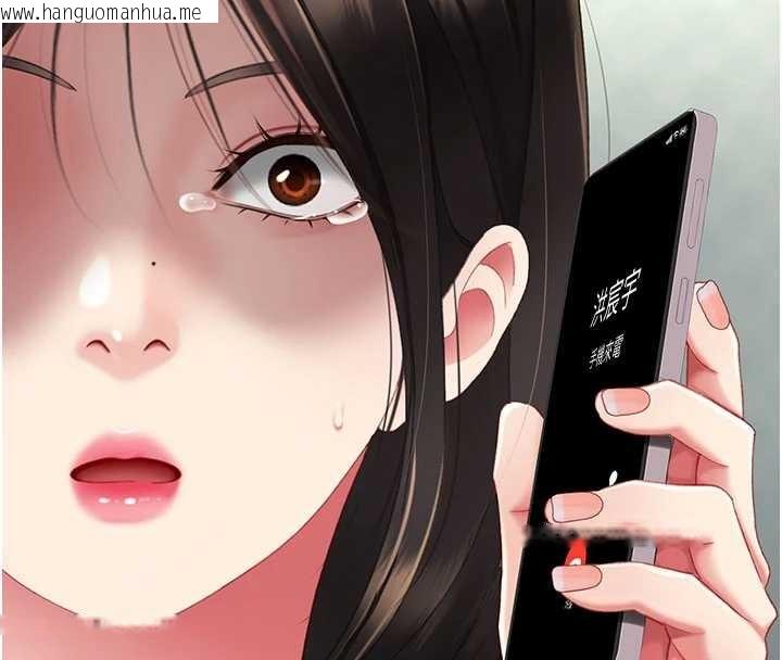 韩国漫画复仇母女丼韩漫_复仇母女丼-第136话-家人是唯一软肋在线免费阅读-韩国漫画-第203张图片