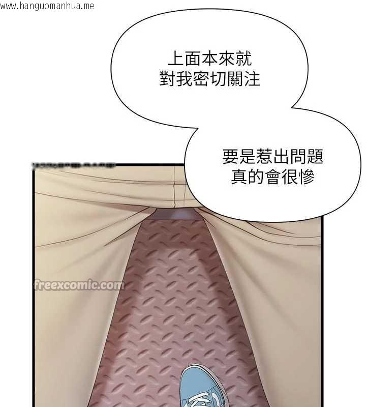 韩国漫画报告女班长:一根突起韩漫_报告女班长:一根突起-第37话-你以为我不敢吗?在线免费阅读-韩国漫画-第42张图片