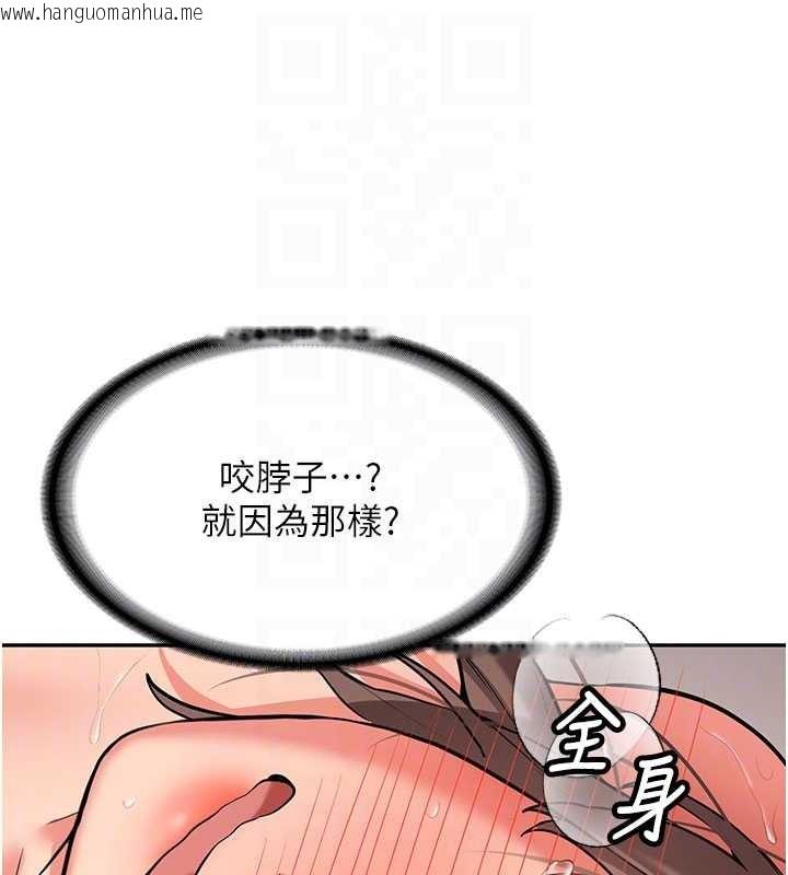 韩国漫画新生老司机韩漫_新生老司机-第18话-只想告诉你在线免费阅读-韩国漫画-第101张图片