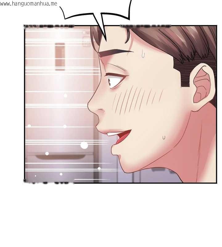 韩国漫画大凤村妇女会韩漫_大凤村妇女会-第32话-打开会长小穴的金手指在线免费阅读-韩国漫画-第6张图片