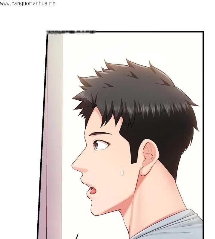 韩国漫画报告女班长:一根突起韩漫_报告女班长:一根突起-第37话-你以为我不敢吗?在线免费阅读-韩国漫画-第12张图片