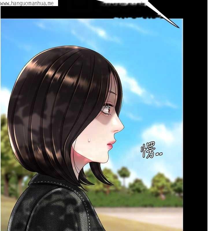 韩国漫画复仇母女丼韩漫_复仇母女丼-第136话-家人是唯一软肋在线免费阅读-韩国漫画-第38张图片