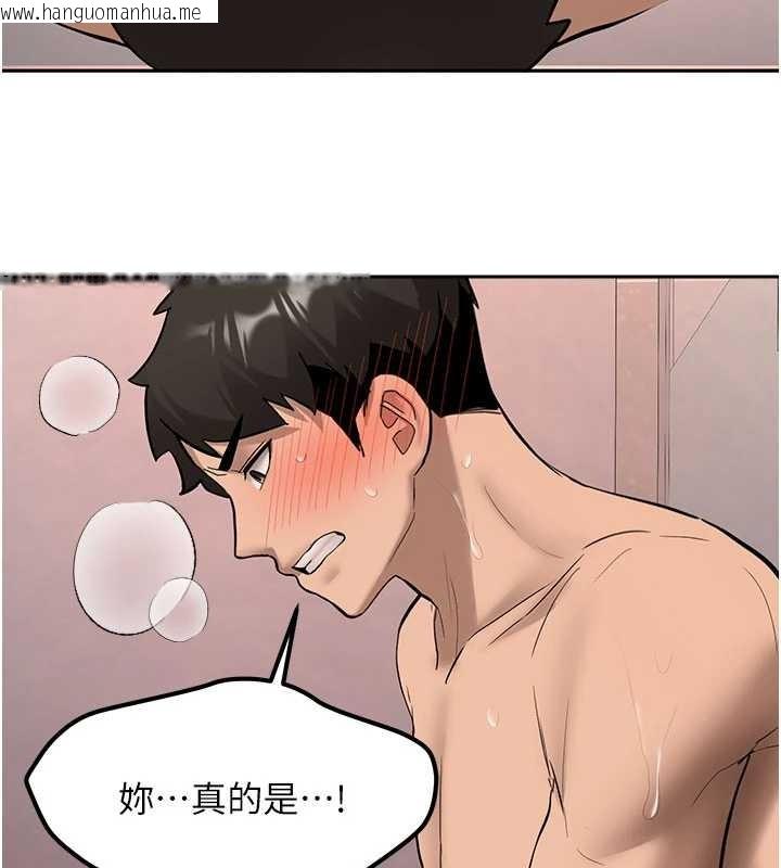 韩国漫画新生老司机韩漫_新生老司机-第18话-只想告诉你在线免费阅读-韩国漫画-第26张图片