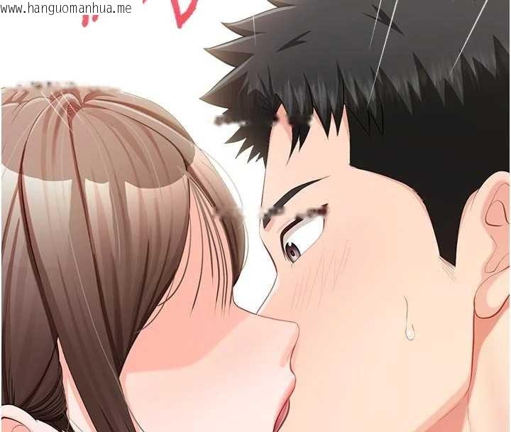 韩国漫画报告女班长:一根突起韩漫_报告女班长:一根突起-第37话-你以为我不敢吗?在线免费阅读-韩国漫画-第79张图片