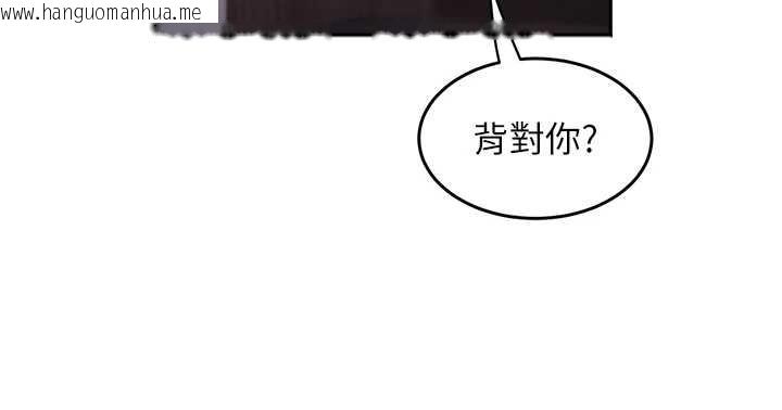 韩国漫画大凤村妇女会韩漫_大凤村妇女会-第32话-打开会长小穴的金手指在线免费阅读-韩国漫画-第68张图片