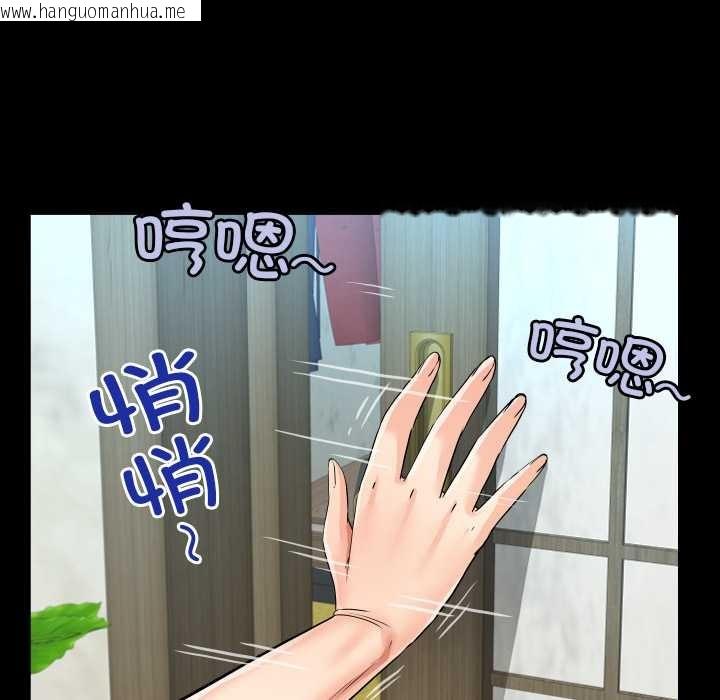 韩国漫画房间里的心跳韩漫_房间里的心跳-第18话在线免费阅读-韩国漫画-第124张图片