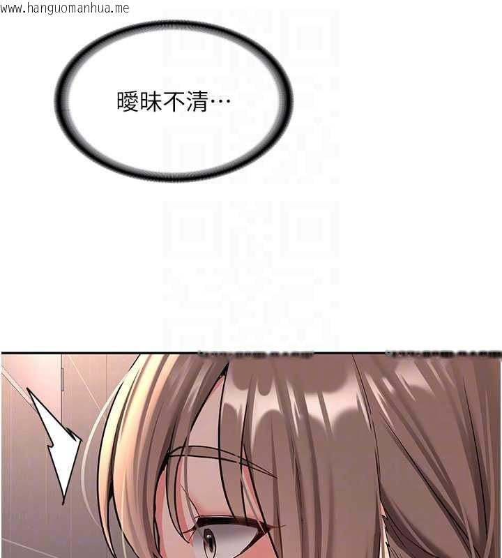 韩国漫画新生老司机韩漫_新生老司机-第18话-只想告诉你在线免费阅读-韩国漫画-第123张图片