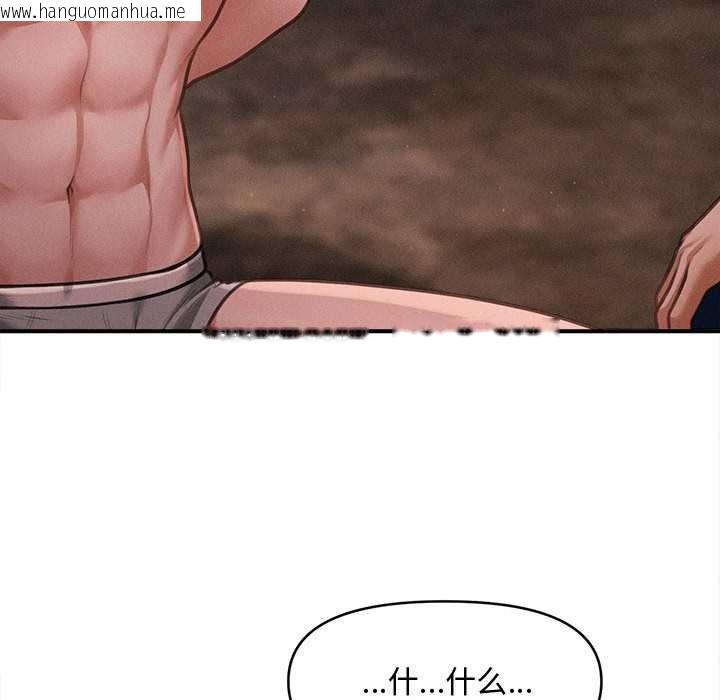 韩国漫画会长家的小儿子韩漫_会长家的小儿子-第49话在线免费阅读-韩国漫画-第48张图片