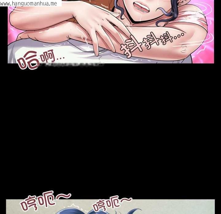 韩国漫画房间里的心跳韩漫_房间里的心跳-第18话在线免费阅读-韩国漫画-第61张图片