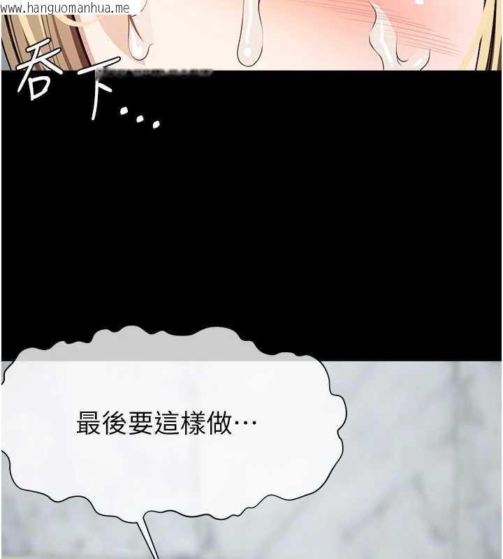 韩国漫画尸变家园:以身相许韩漫_尸变家园:以身相许-第28话-男人都是禽兽在线免费阅读-韩国漫画-第173张图片