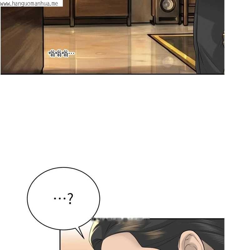 韩国漫画暴君会长的娇媳们韩漫_暴君会长的娇媳们-第23话-发情的母狗在线免费阅读-韩国漫画-第40张图片