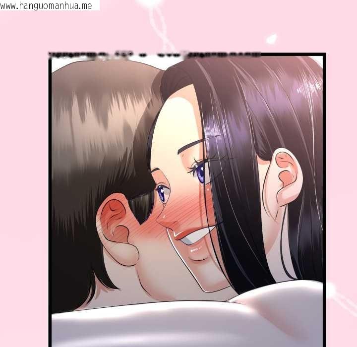 韩国漫画与初恋的意外同居韩漫_与初恋的意外同居-第50话在线免费阅读-韩国漫画-第10张图片