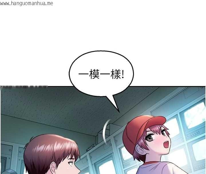 韩国漫画校园禁播角落韩漫_校园禁播角落-第20话-说好要给你「谢礼」在线免费阅读-韩国漫画-第106张图片