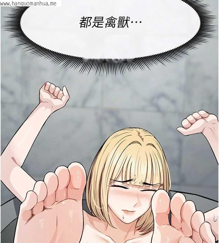 韩国漫画尸变家园:以身相许韩漫_尸变家园:以身相许-第28话-男人都是禽兽在线免费阅读-韩国漫画-第146张图片