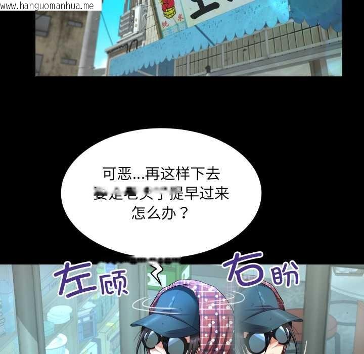 韩国漫画房间里的心跳韩漫_房间里的心跳-第18话在线免费阅读-韩国漫画-第76张图片