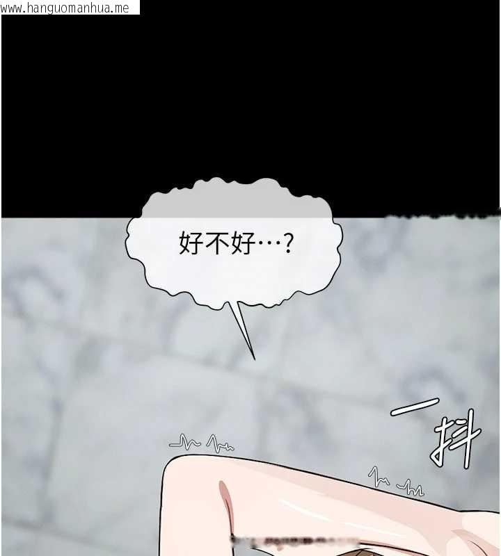韩国漫画尸变家园:以身相许韩漫_尸变家园:以身相许-第28话-男人都是禽兽在线免费阅读-韩国漫画-第121张图片