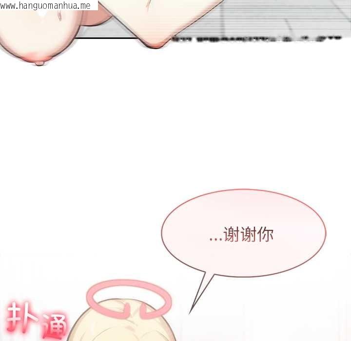 韩国漫画异世界骑士团长韩漫_异世界骑士团长-第52话在线免费阅读-韩国漫画-第107张图片