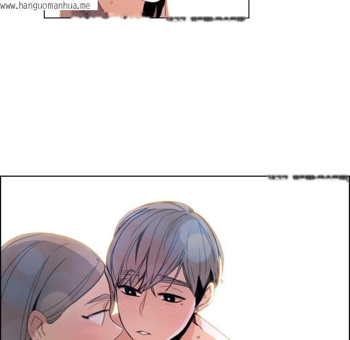 韩国漫画请与我私语韩漫_请与我私语-第34话在线免费阅读-韩国漫画-第35张图片