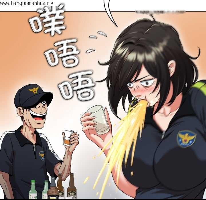韩国漫画黑帮千金养成记/刺龙刺凤的女友韩漫_黑帮千金养成记/刺龙刺凤的女友-第10话在线免费阅读-韩国漫画-第91张图片