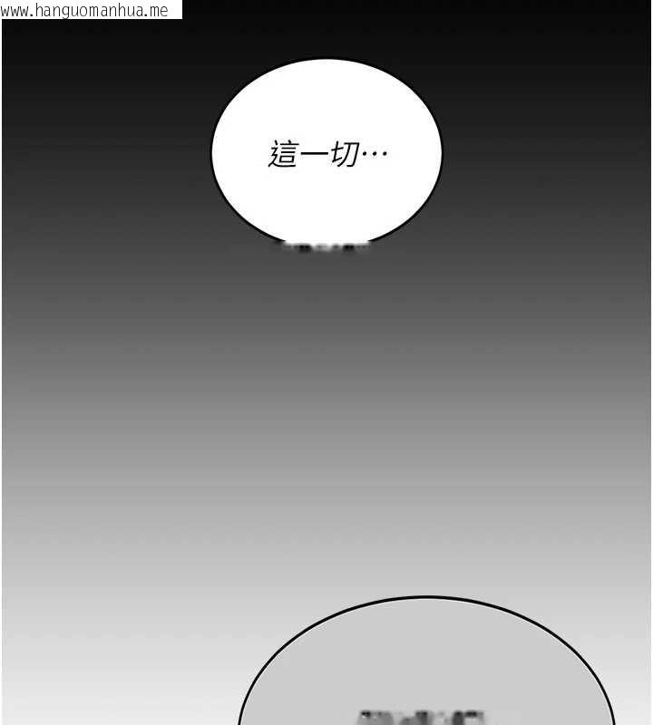 韩国漫画复仇母女丼韩漫_复仇母女丼-第136话-家人是唯一软肋在线免费阅读-韩国漫画-第78张图片