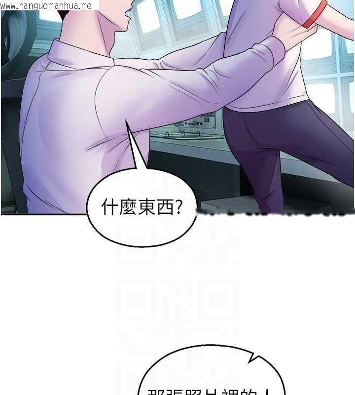 韩国漫画校园禁播角落韩漫_校园禁播角落-第20话-说好要给你「谢礼」在线免费阅读-韩国漫画-第107张图片