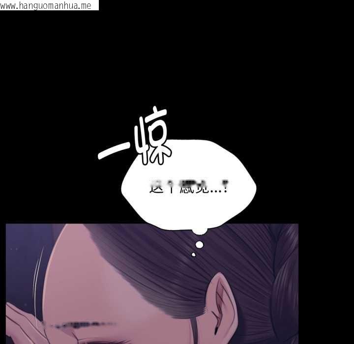 韩国漫画小姐韩漫_小姐-第105话在线免费阅读-韩国漫画-第123张图片