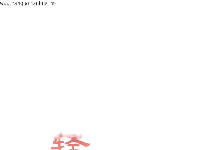 韩国漫画轻触!-解除封印韩漫_轻触!-解除封印-第42话在线免费阅读-韩国漫画-第1张图片