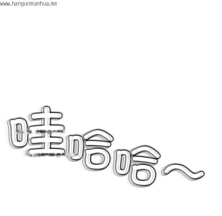 韩国漫画黑帮千金养成记/刺龙刺凤的女友韩漫_黑帮千金养成记/刺龙刺凤的女友-第10话在线免费阅读-韩国漫画-第71张图片