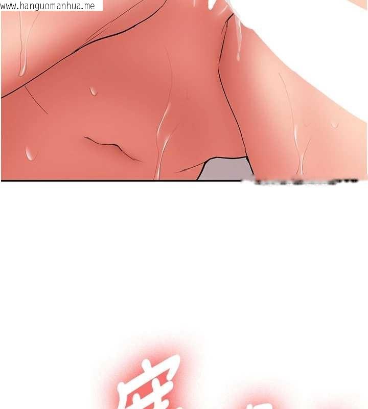 韩国漫画新生老司机韩漫_新生老司机-第18话-只想告诉你在线免费阅读-韩国漫画-第6张图片