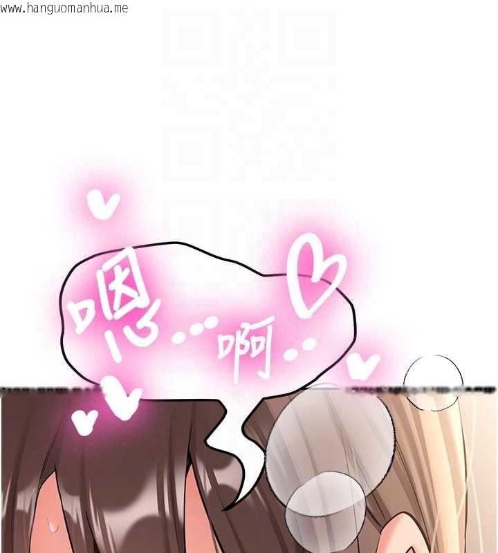 韩国漫画新生老司机韩漫_新生老司机-第18话-只想告诉你在线免费阅读-韩国漫画-第115张图片