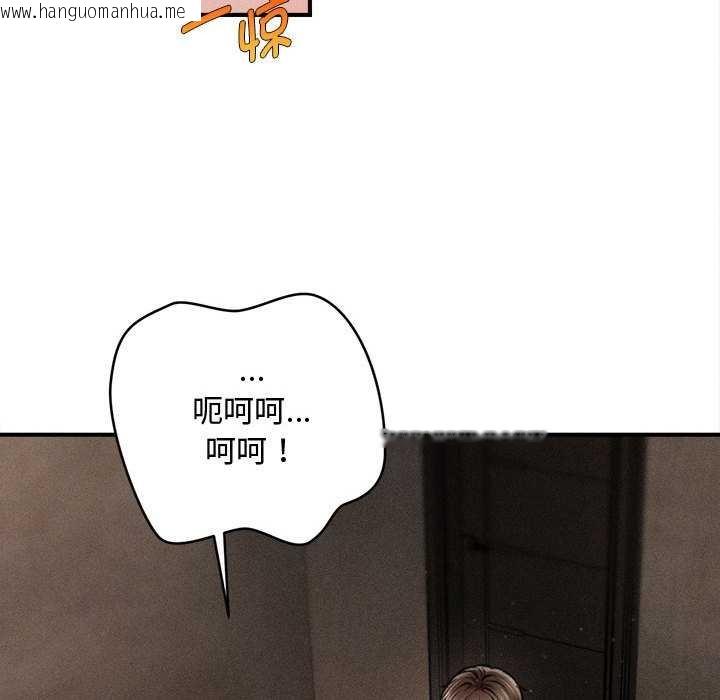 韩国漫画会长家的小儿子韩漫_会长家的小儿子-第49话在线免费阅读-韩国漫画-第38张图片