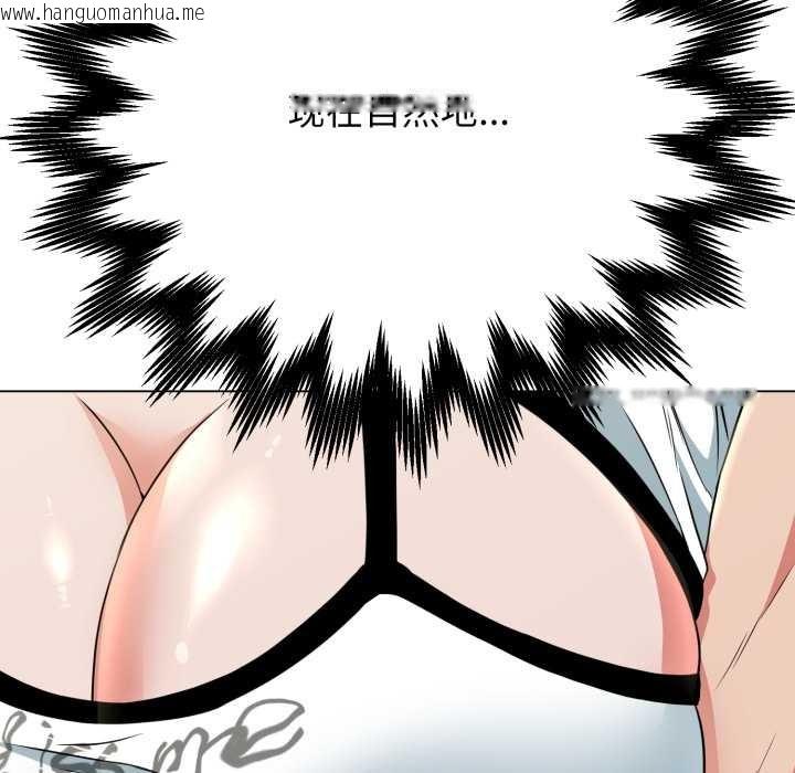 韩国漫画黑帮千金养成记/刺龙刺凤的女友韩漫_黑帮千金养成记/刺龙刺凤的女友-第10话在线免费阅读-韩国漫画-第173张图片