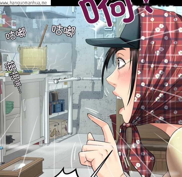 韩国漫画房间里的心跳韩漫_房间里的心跳-第18话在线免费阅读-韩国漫画-第11张图片