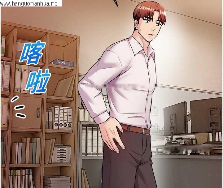 韩国漫画校园禁播角落韩漫_校园禁播角落-第20话-说好要给你「谢礼」在线免费阅读-韩国漫画-第135张图片