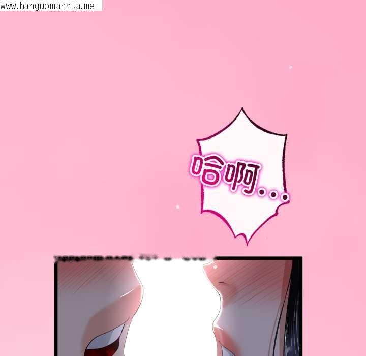 韩国漫画与初恋的意外同居韩漫_与初恋的意外同居-第50话在线免费阅读-韩国漫画-第116张图片