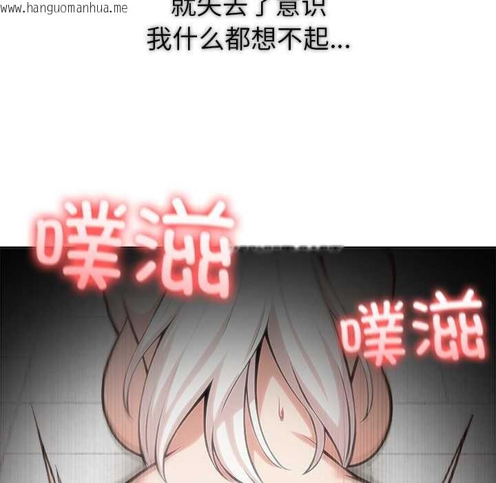 韩国漫画异世界骑士团长韩漫_异世界骑士团长-第52话在线免费阅读-韩国漫画-第26张图片