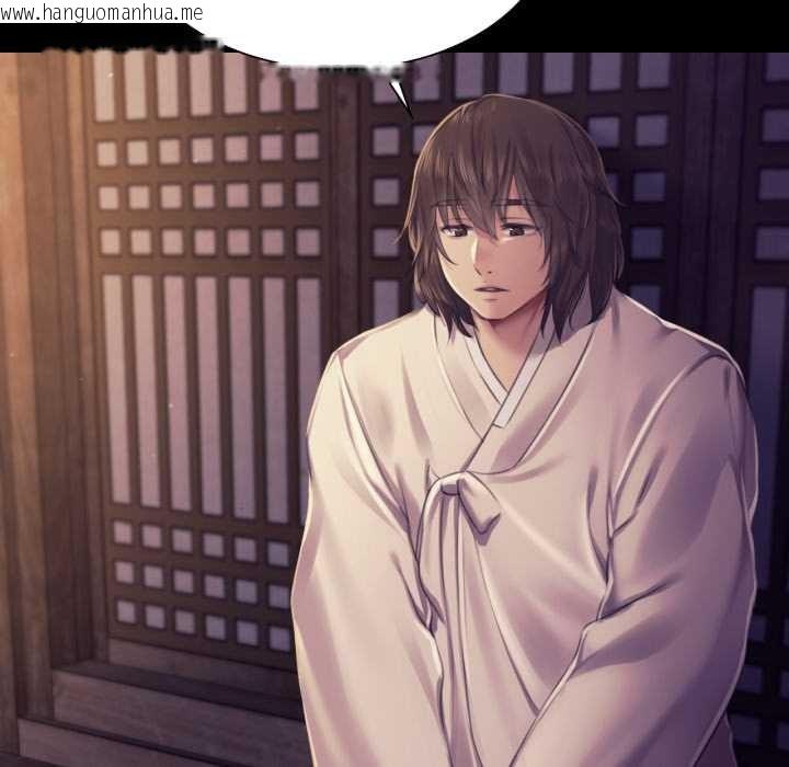 韩国漫画小姐韩漫_小姐-第105话在线免费阅读-韩国漫画-第22张图片