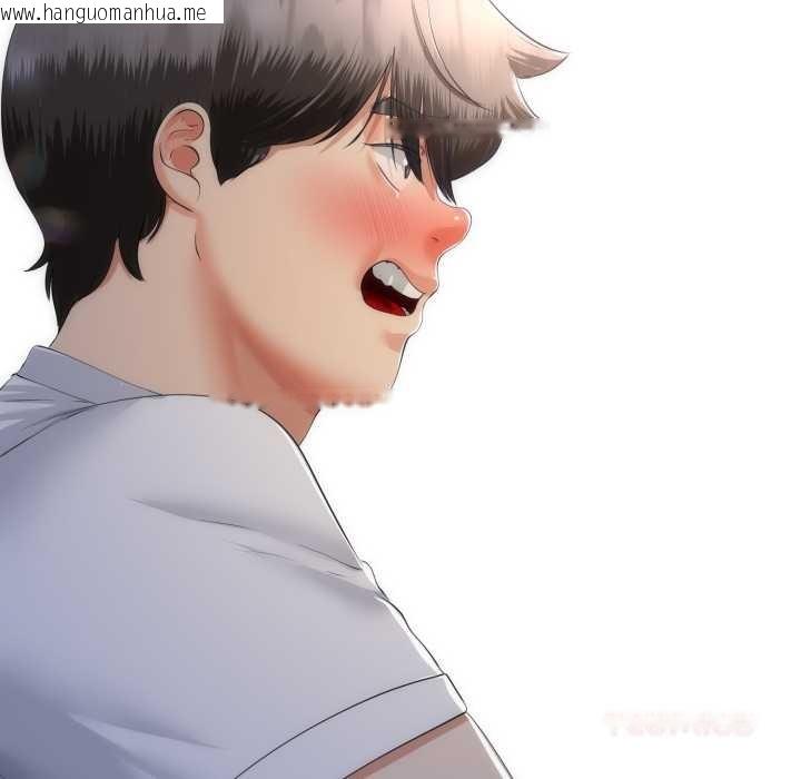 韩国漫画与初恋的意外同居韩漫_与初恋的意外同居-第50话在线免费阅读-韩国漫画-第102张图片