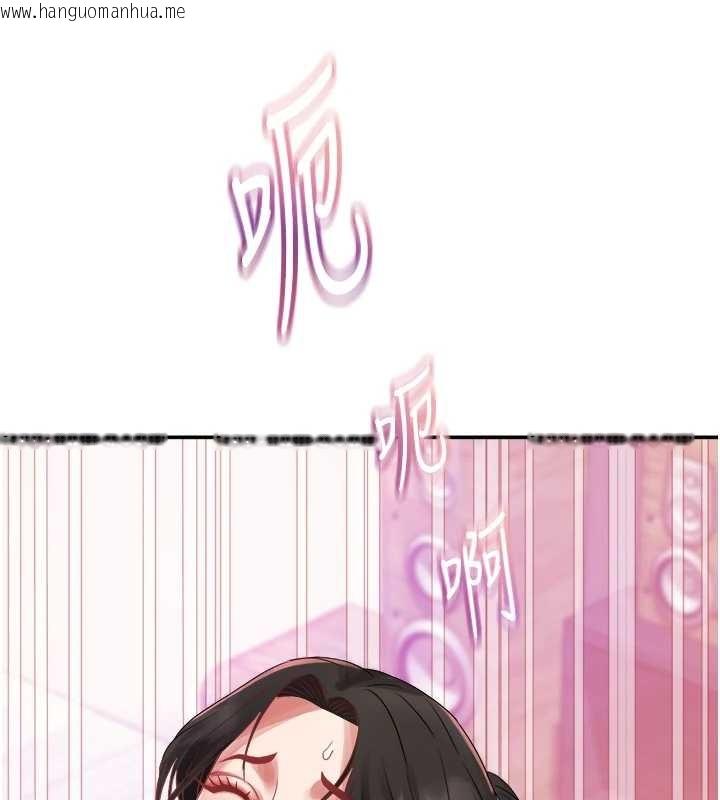 韩国漫画大凤村妇女会韩漫_大凤村妇女会-第32话-打开会长小穴的金手指在线免费阅读-韩国漫画-第79张图片