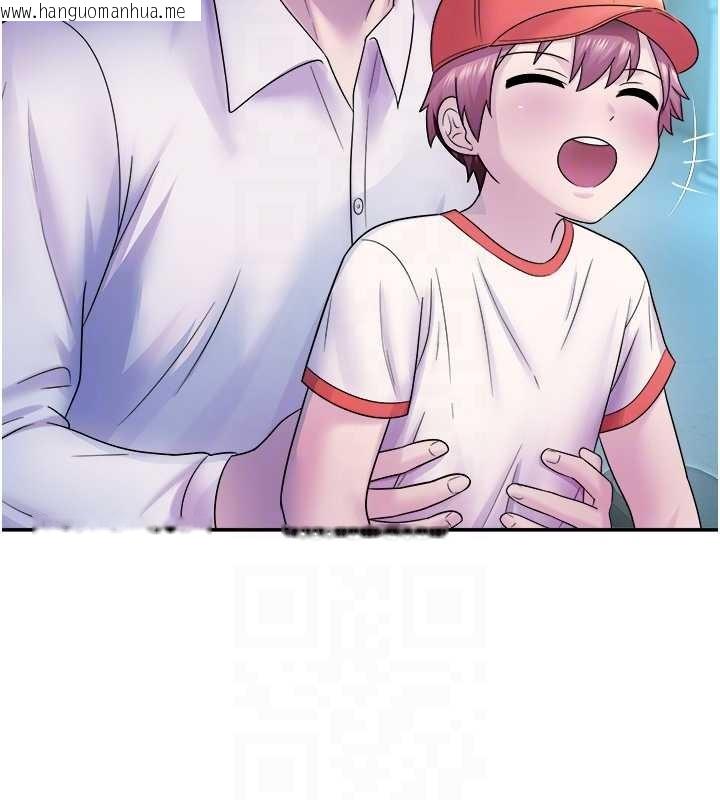 韩国漫画校园禁播角落韩漫_校园禁播角落-第20话-说好要给你「谢礼」在线免费阅读-韩国漫画-第115张图片