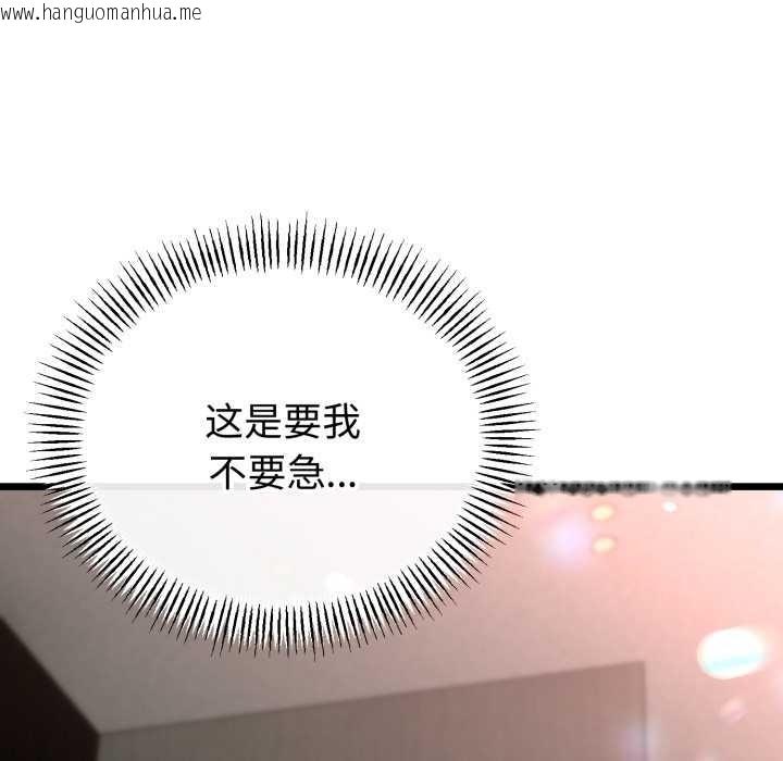 韩国漫画与初恋的意外同居韩漫_与初恋的意外同居-第50话在线免费阅读-韩国漫画-第131张图片