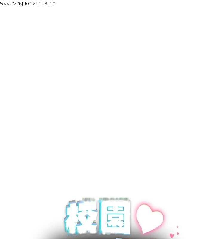 韩国漫画校园禁播角落韩漫_校园禁播角落-第20话-说好要给你「谢礼」在线免费阅读-韩国漫画-第60张图片