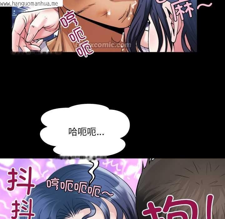 韩国漫画房间里的心跳韩漫_房间里的心跳-第18话在线免费阅读-韩国漫画-第70张图片