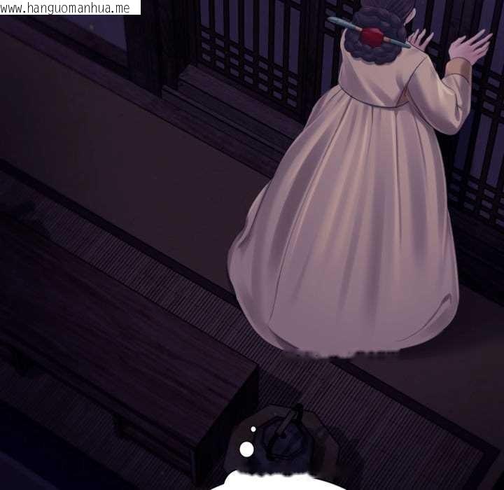 韩国漫画小姐韩漫_小姐-第105话在线免费阅读-韩国漫画-第143张图片