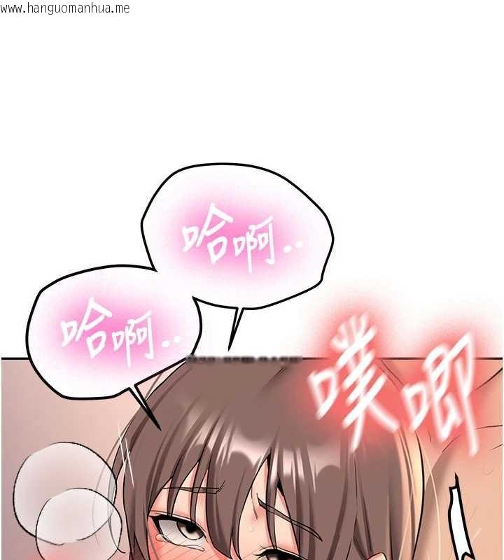 韩国漫画新生老司机韩漫_新生老司机-第18话-只想告诉你在线免费阅读-韩国漫画-第61张图片