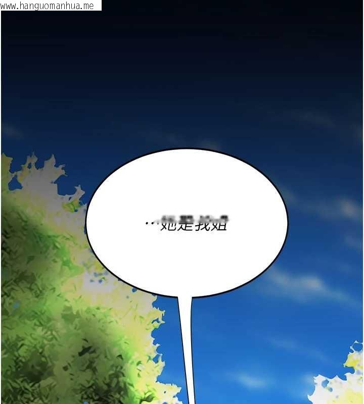 韩国漫画复仇母女丼韩漫_复仇母女丼-第136话-家人是唯一软肋在线免费阅读-韩国漫画-第99张图片