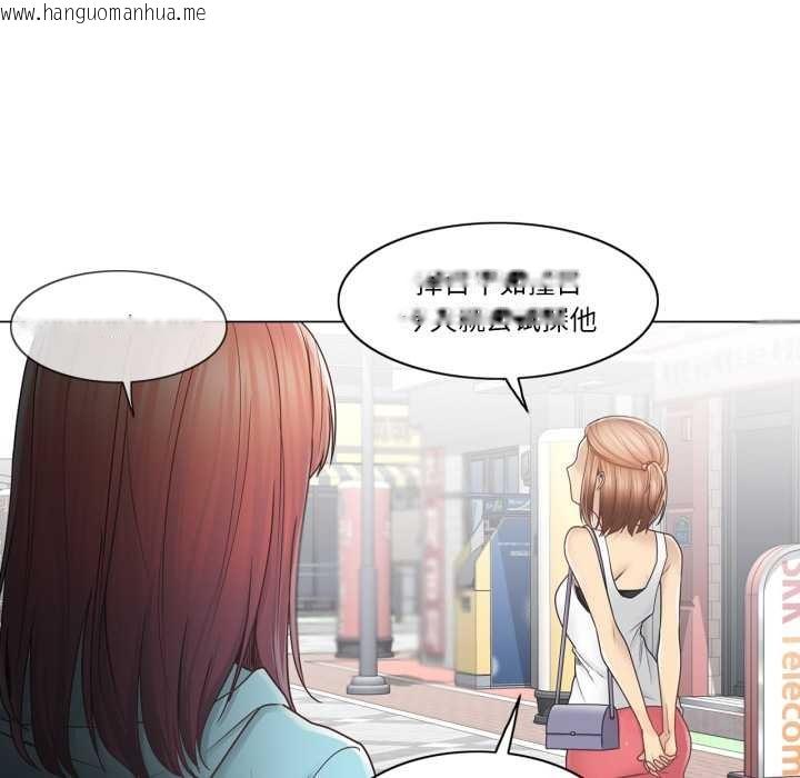 韩国漫画轻触!-解除封印韩漫_轻触!-解除封印-第42话在线免费阅读-韩国漫画-第86张图片