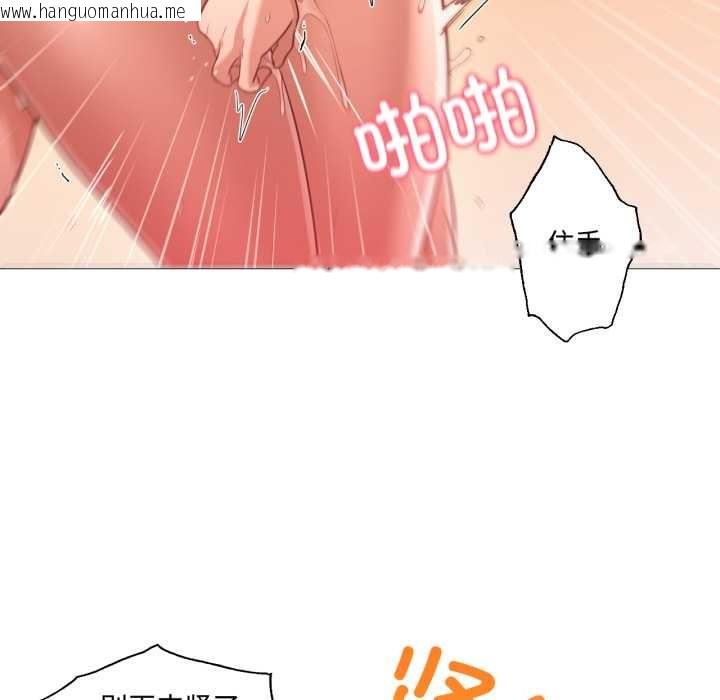 韩国漫画换身恋人韩漫_换身恋人-第30话在线免费阅读-韩国漫画-第87张图片