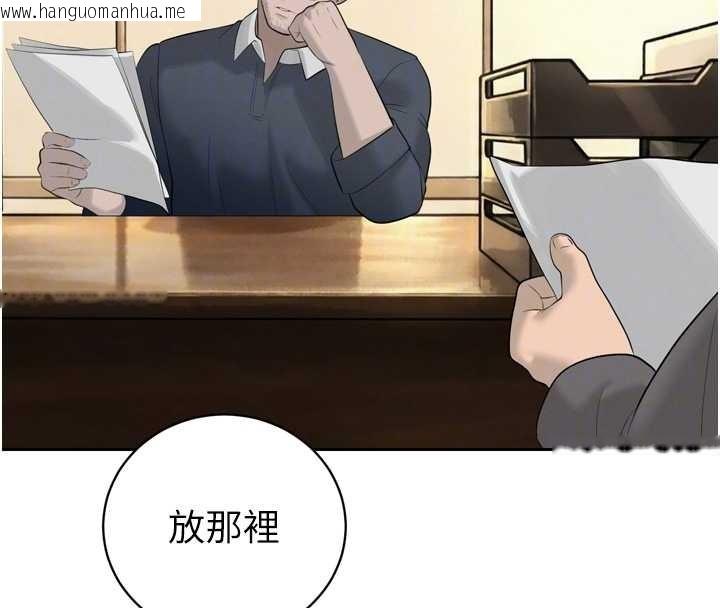 韩国漫画暴君会长的娇媳们韩漫_暴君会长的娇媳们-第23话-发情的母狗在线免费阅读-韩国漫画-第38张图片