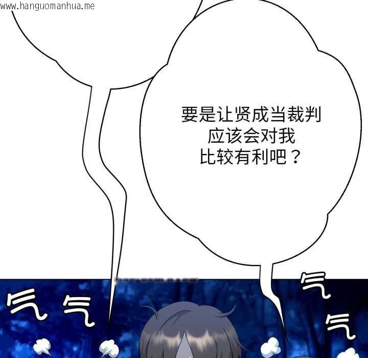 韩国漫画黑帮千金养成记/刺龙刺凤的女友韩漫_黑帮千金养成记/刺龙刺凤的女友-第10话在线免费阅读-韩国漫画-第63张图片